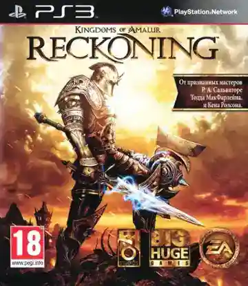 Kingdoms of Amalur - Reckoning (USA)